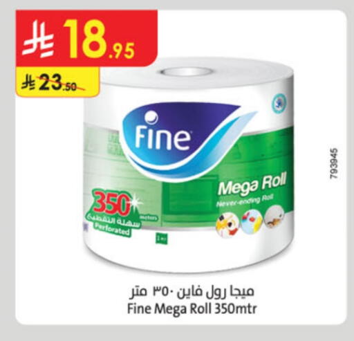 FINE available at Danube in KSA, Saudi Arabia, Saudi - Tabuk