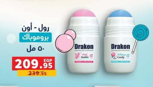 available at Panda  in Egypt - Cairo