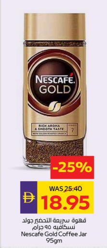 NESCAFE GOLD Coffee available at ADCOOP in UAE - Ras al Khaimah