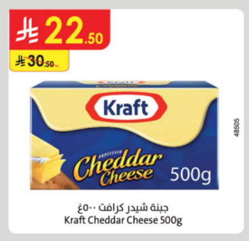 KRAFT Cheddar Cheese available at Danube in KSA, Saudi Arabia, Saudi - Ta'if