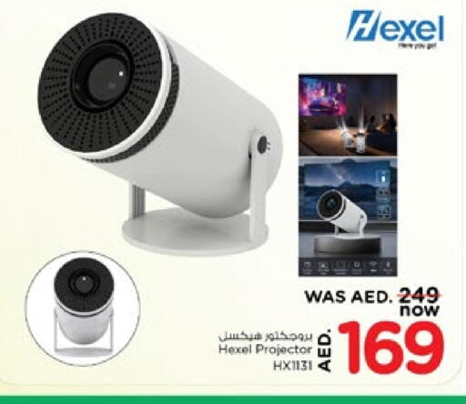 available at Nesto Hypermarket in UAE - Dubai