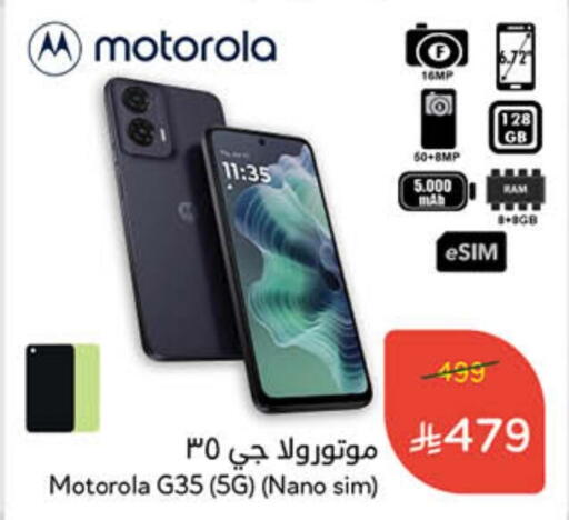MOTOROLA available at Hyper Panda in KSA, Saudi Arabia, Saudi - Jazan