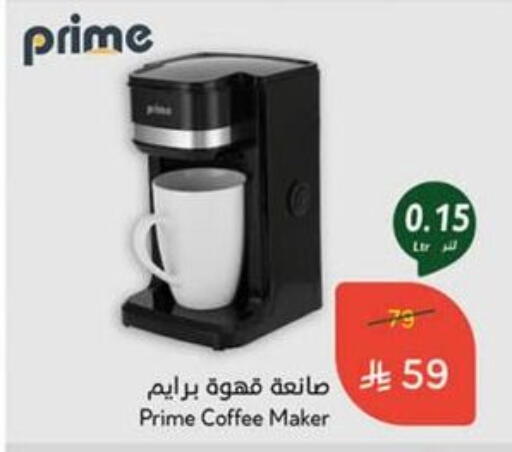 available at هايبر بنده in مملكة العربية السعودية, السعودية, سعودية - الطائف
