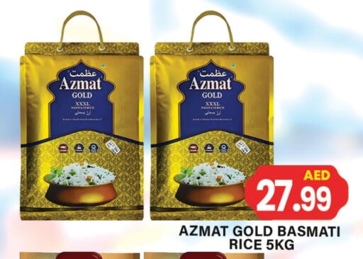 Basmati / Biryani Rice available at Zain Mart Supermarket in UAE - Ras al Khaimah