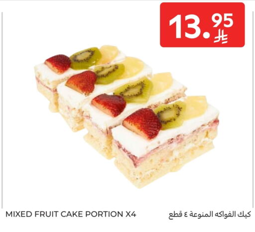 available at كارفور in مملكة العربية السعودية, السعودية, سعودية - جدة