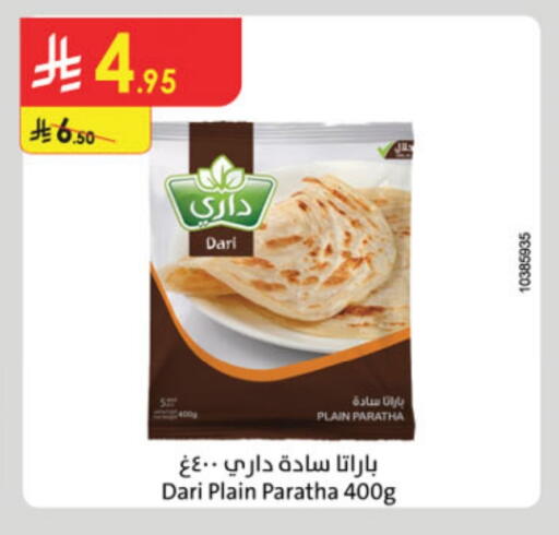 available at Danube in KSA, Saudi Arabia, Saudi - Unayzah