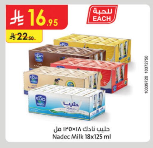NADEC available at Danube in KSA, Saudi Arabia, Saudi - Khamis Mushait