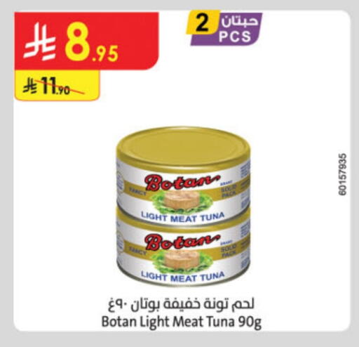 Tuna - Canned available at Danube in KSA, Saudi Arabia, Saudi - Al Hasa