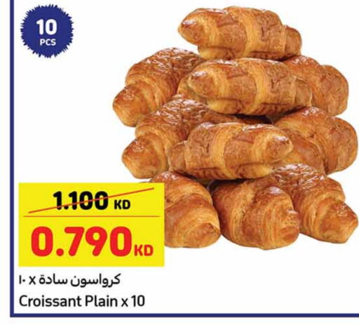 available at Carrefour in Kuwait - Jahra Governorate
