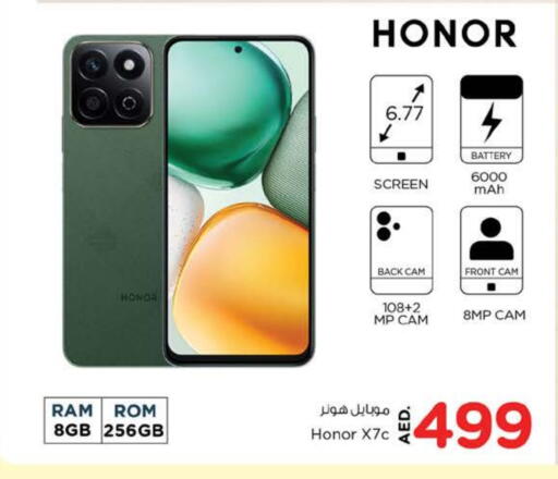 هونر available at نستو هايبرماركت in الإمارات العربية المتحدة , الامارات - دبي