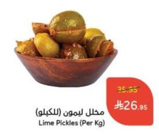 Pickle available at Hyper Panda in KSA, Saudi Arabia, Saudi - Saihat
