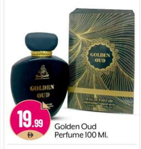 available at BIGmart in UAE - Abu Dhabi