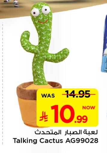 available at Mark & Save in KSA, Saudi Arabia, Saudi - Al Hasa