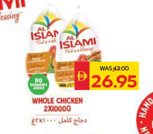 AL ISLAMI Fresh Whole Chicken available at SPAR Hyper Market  in UAE - Ras al Khaimah