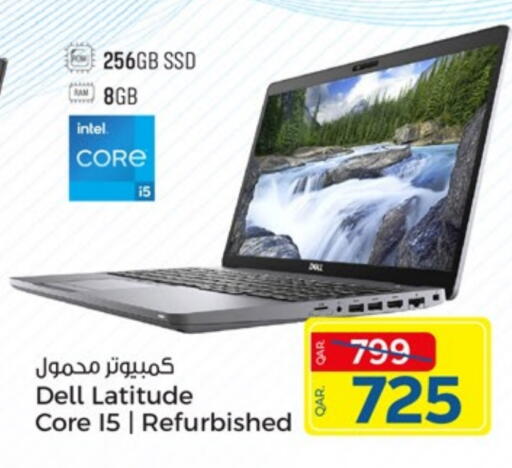 available at باريس هايبرماركت in قطر - الخور