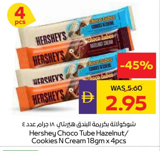 available at ADCOOP in UAE - Abu Dhabi