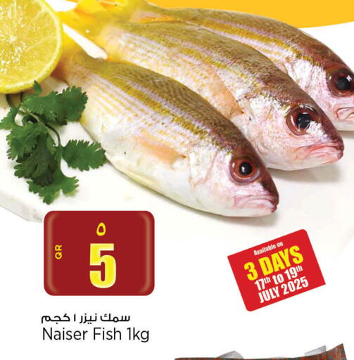 available at ريتيل مارت in قطر - الوكرة