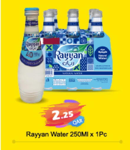 RAYYAN WATER available at G MAX Hypermarket in Qatar - Al Rayyan