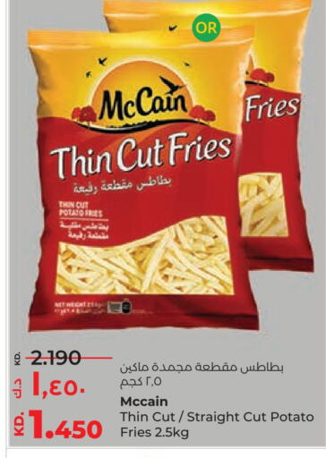 Potato available at Lulu Hypermarket  in Kuwait - Kuwait City