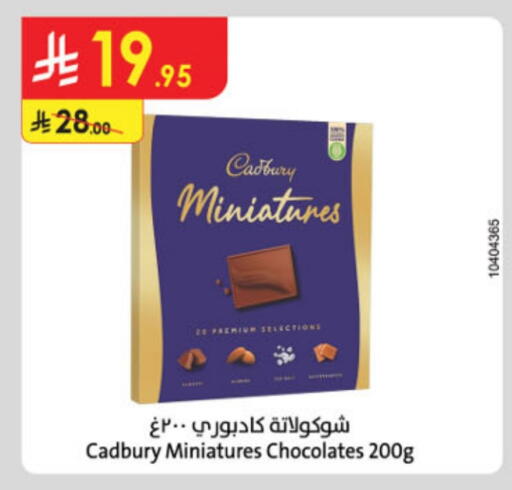 CADBURY available at Danube in KSA, Saudi Arabia, Saudi - Al Khobar