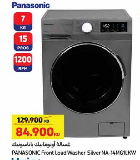 PANASONIC Washing Machine available at Carrefour in Kuwait - Jahra Governorate