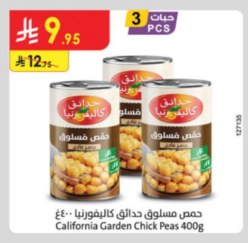 CALIFORNIA Chick Peas available at Danube in KSA, Saudi Arabia, Saudi - Mecca