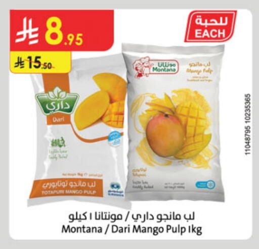 Mango available at Danube in KSA, Saudi Arabia, Saudi - Jazan
