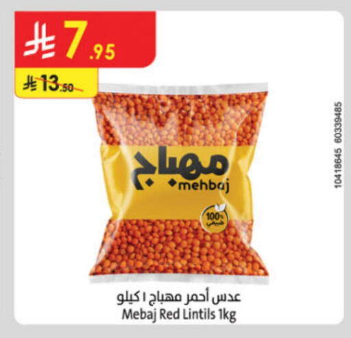 Pulses, Beans & Grains in Danube, Saudi Arabia Offers - Saudi Arabia available at Danube in KSA, Saudi Arabia, Saudi - Unayzah