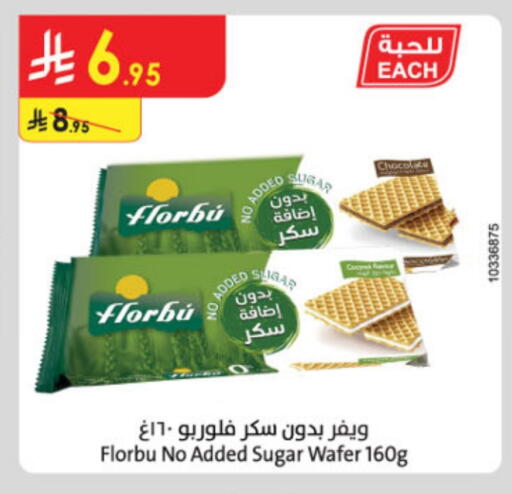 available at الدانوب in مملكة العربية السعودية, السعودية, سعودية - الطائف