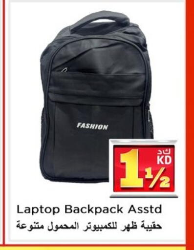 Laptop Bag available at Nesto Hypermarkets in Kuwait - Kuwait City