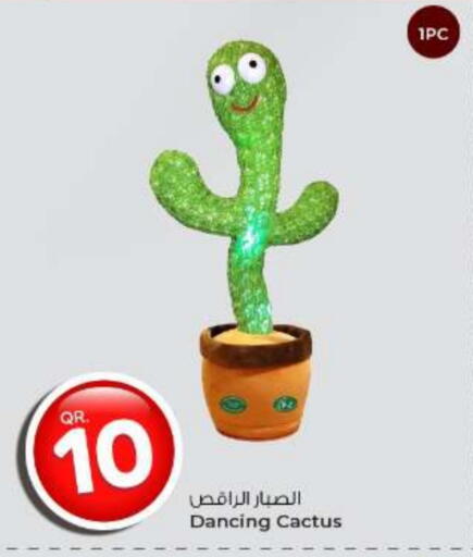 available at الروابي للإلكترونيات in قطر - الدوحة