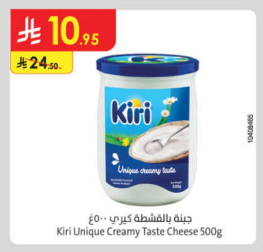 KIRI available at Danube in KSA, Saudi Arabia, Saudi - Ta'if