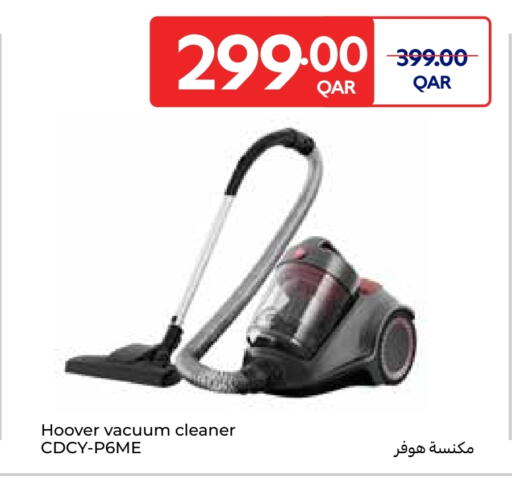 هوفر مكنسة كهربائية available at كارفور in قطر - الدوحة
