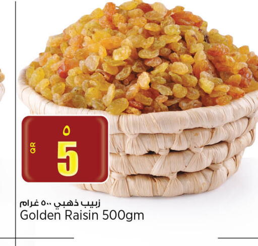 available at ريتيل مارت in قطر - الشمال