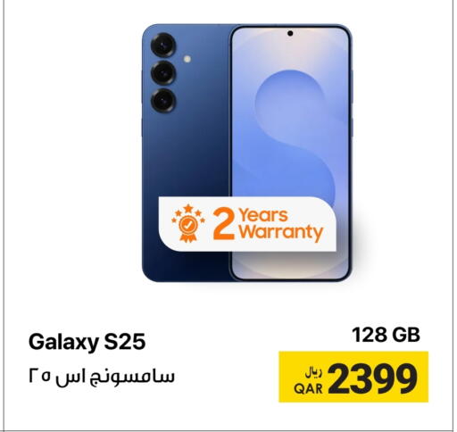 سامسونج S25 available at آر بـــي تـــك in قطر - الضعاين