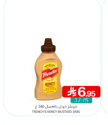 عسل available at اسواق المنتزه in مملكة العربية السعودية, السعودية, سعودية - القطيف‎