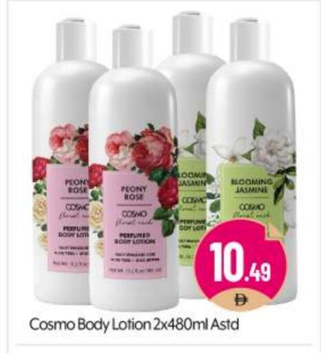 Body Lotion & Cream available at BIGmart in UAE - Abu Dhabi