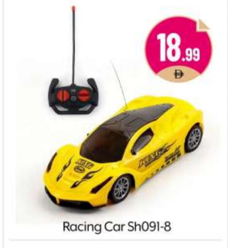 available at BIGmart in UAE - Abu Dhabi
