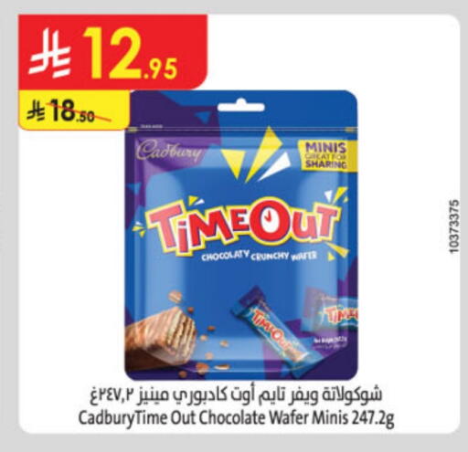 CADBURY available at Danube in KSA, Saudi Arabia, Saudi - Al Khobar