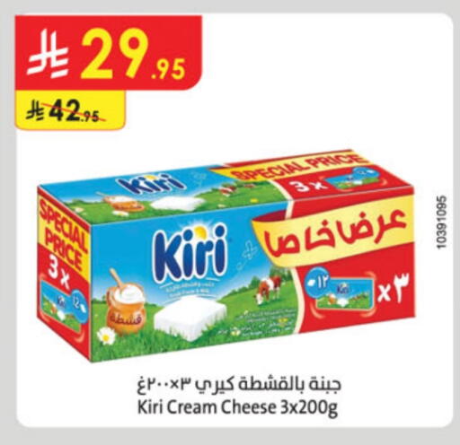 KIRI Cream Cheese available at Danube in KSA, Saudi Arabia, Saudi - Ta'if