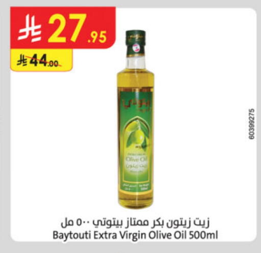 Virgin Olive Oil available at Danube in KSA, Saudi Arabia, Saudi - Al Khobar