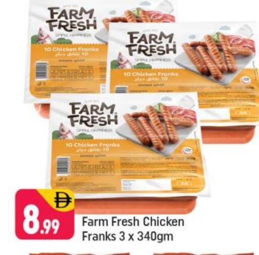 FARM FRESH Chicken Chips available at Shaklan  in UAE - Dubai