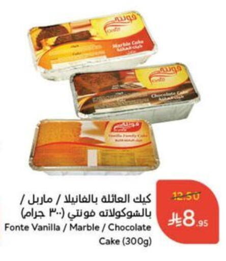 available at Hyper Panda in KSA, Saudi Arabia, Saudi - Al Majmaah
