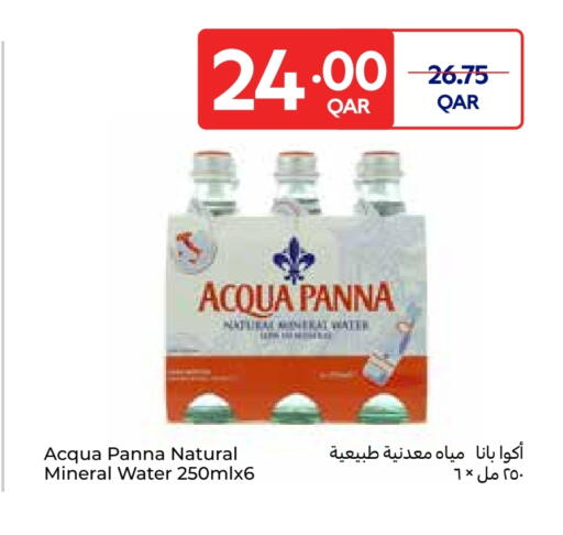 available at Carrefour in Qatar - Al Rayyan