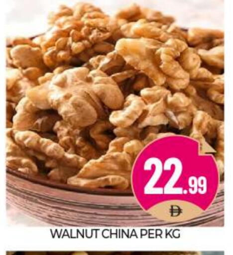 available at BIGmart in UAE - Abu Dhabi