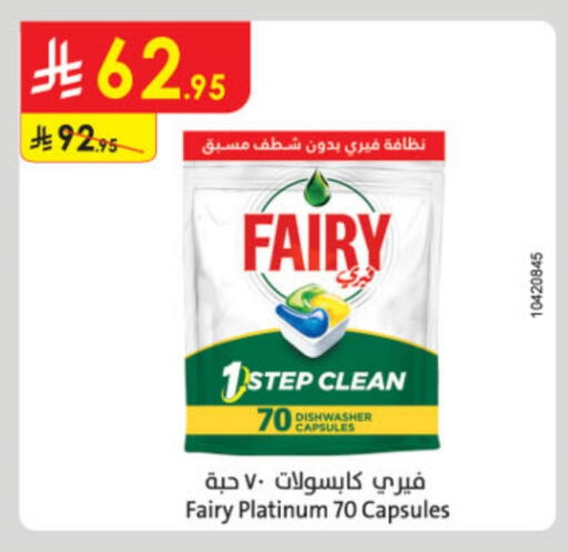 FAIRY available at Danube in KSA, Saudi Arabia, Saudi - Abha