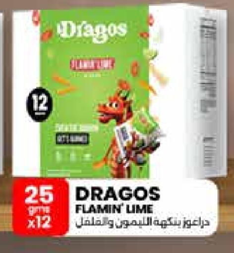 available at كارفور in قطر - الشمال