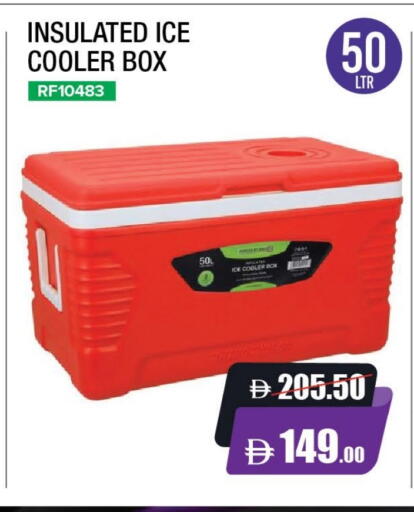 available at Al Aswaq Hypermarket in UAE - Ras al Khaimah