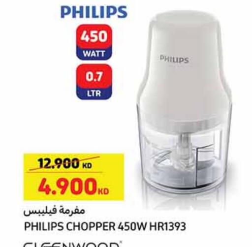 CLEENWOOD Chopper available at Carrefour in Kuwait - Jahra Governorate
