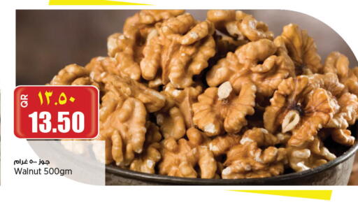 available at ريتيل مارت in قطر - الشمال